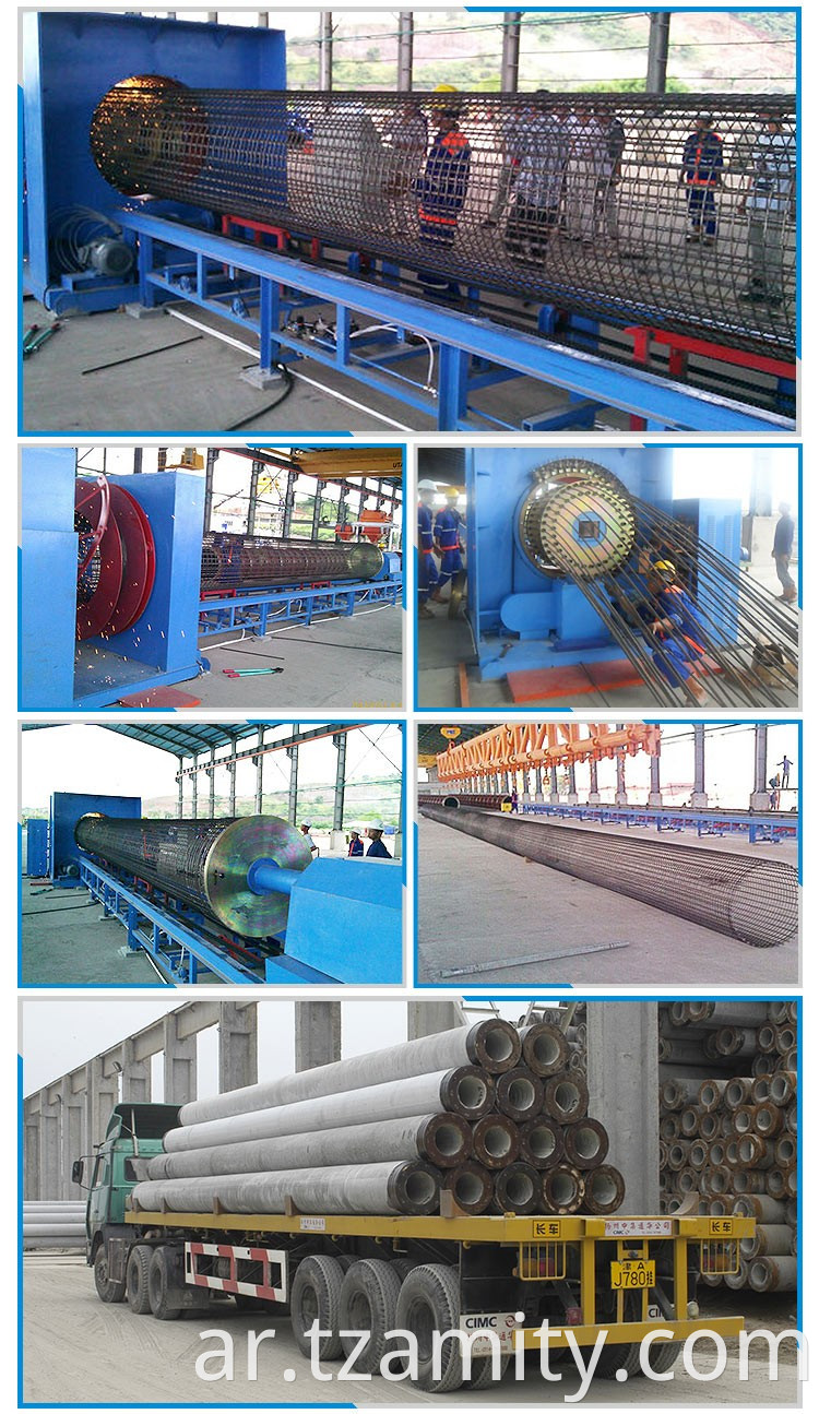 Auto Steel Rebar Concrete Pile Machine